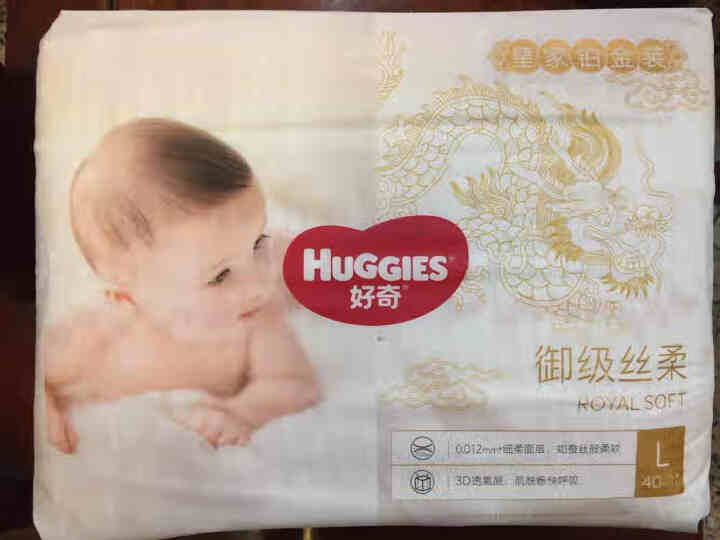 好奇Huggies皇家御裤纸尿裤L80片(9,第3张