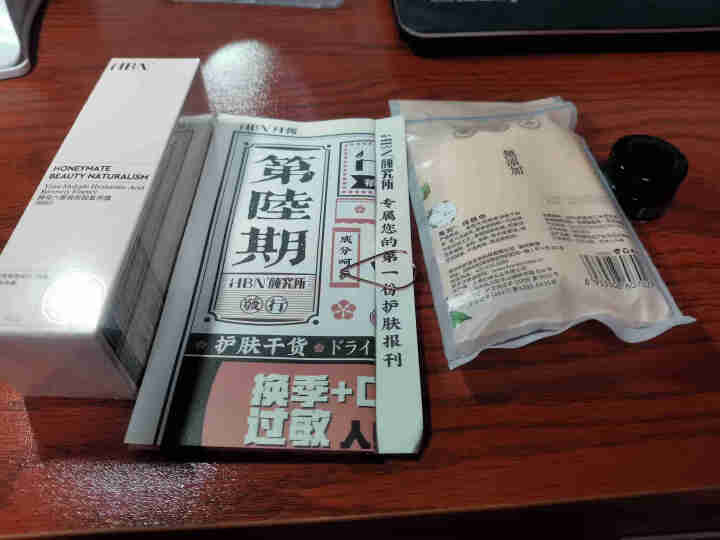 HBN日本酵母六重玻尿酸复原露肌底液80ML修护舒缓精华液补水保湿收缩毛孔女学生提亮肤色修复面部精华 复原露80ML怎么样，好用吗，口碑，心得，评价，试用报告,第2张