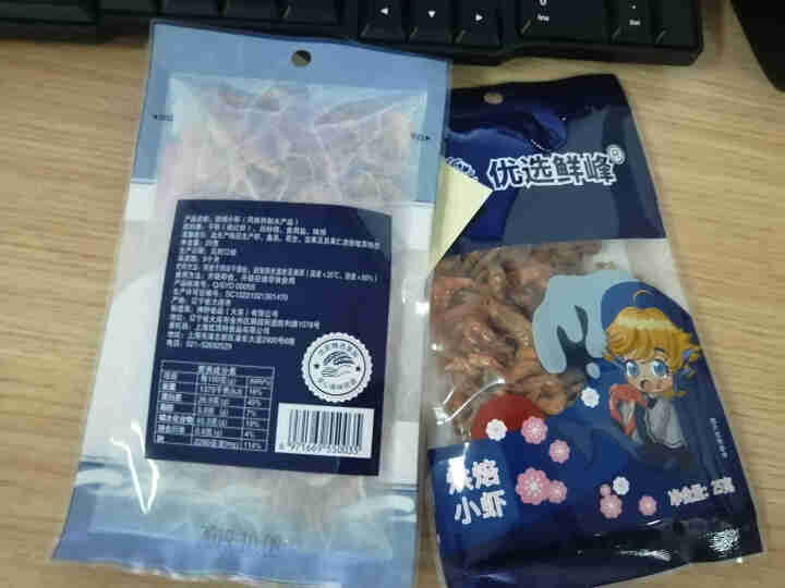 优选鲜峰烘焙小虾即食海鲜熟食烤虾干零食小吃休闲食品袋装办公室儿童零食网红零食风味特产 烘焙小虾25g*2袋怎么样，好用吗，口碑，心得，评价，试用报告,第3张