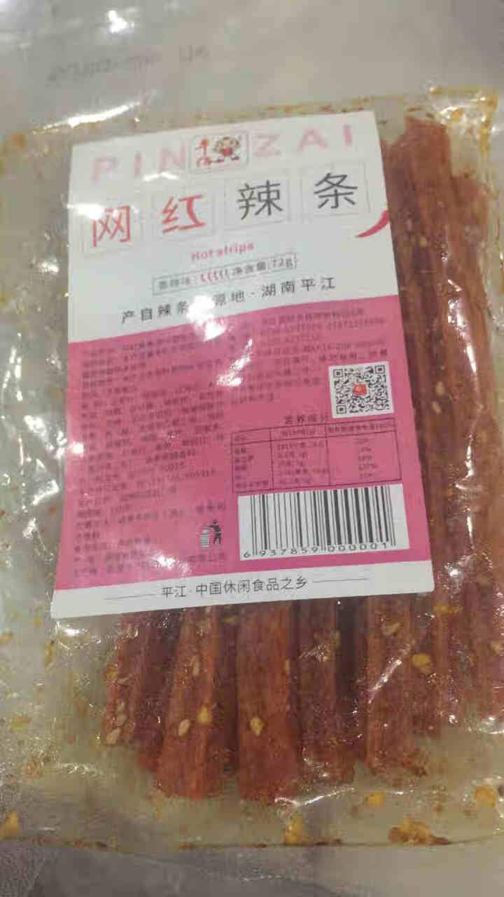 压缩饼干120g单包葱油芝麻巧克力原味4种口味饱腹干粮方便口粮户外野餐代餐充饥食品 辣条72g*1袋怎么样，好用吗，口碑，心得，评价，试用报告,第2张