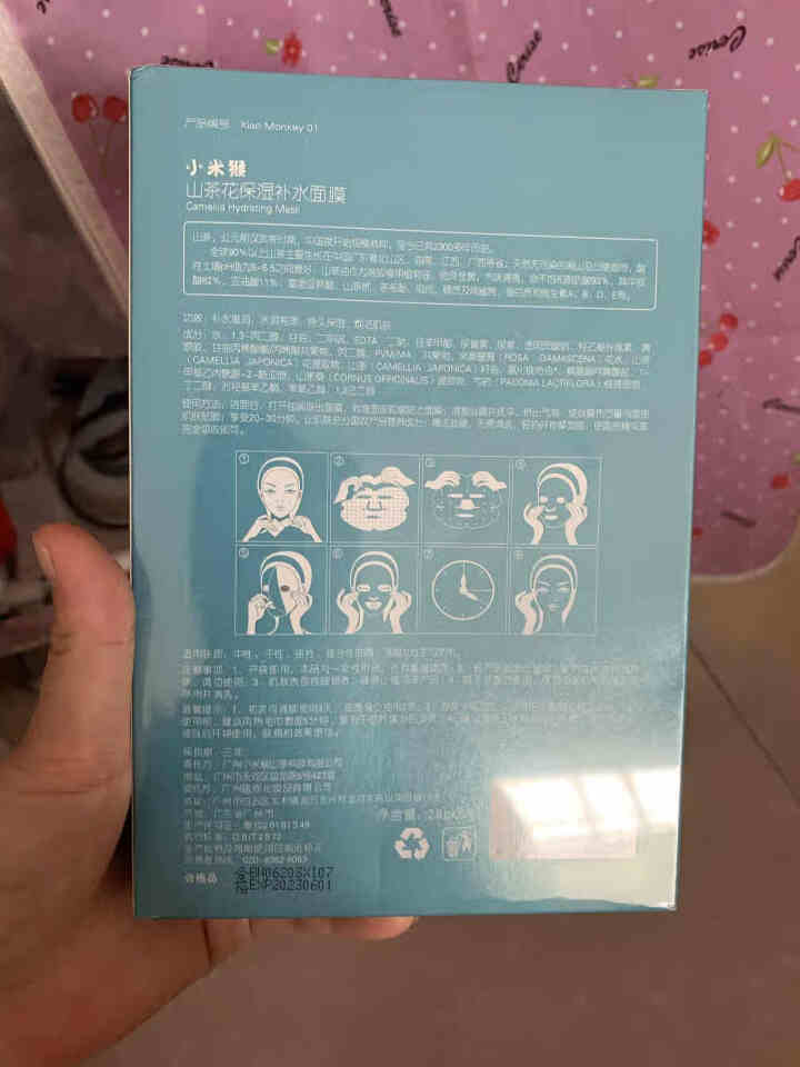 小米猴山茶花保湿补水面膜深层补水提亮肤色滋养肌肤改善暗沉男女孕妇通用 红色怎么样，好用吗，口碑，心得，评价，试用报告,第4张