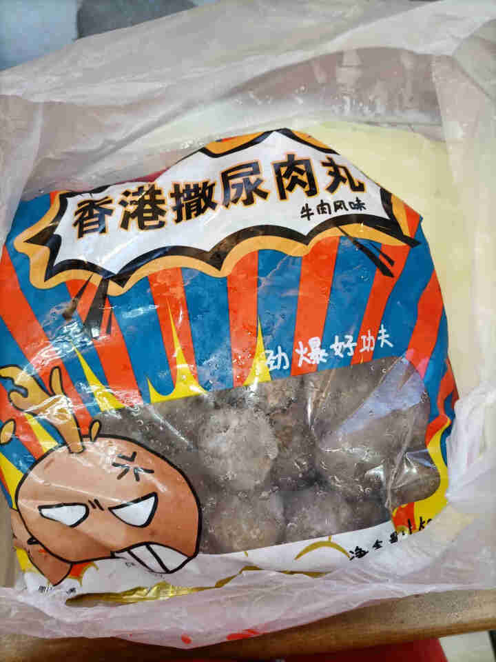 海欣 香港撒尿肉丸(牛肉风味1000g) 国产 牛肉丸风味火锅烧烤关东煮食材怎么样，好用吗，口碑，心得，评价，试用报告,第2张