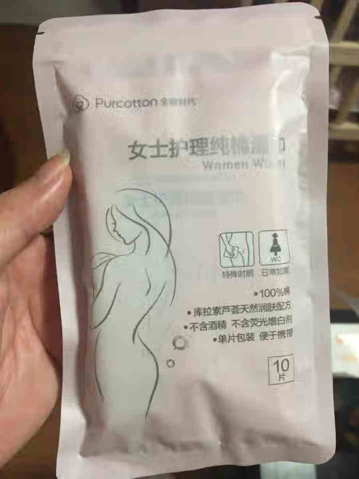 全棉时代 蒸汽授乳清洁湿巾 1片装 试用装怎么样，好用吗，口碑，心得，评价，试用报告,第3张