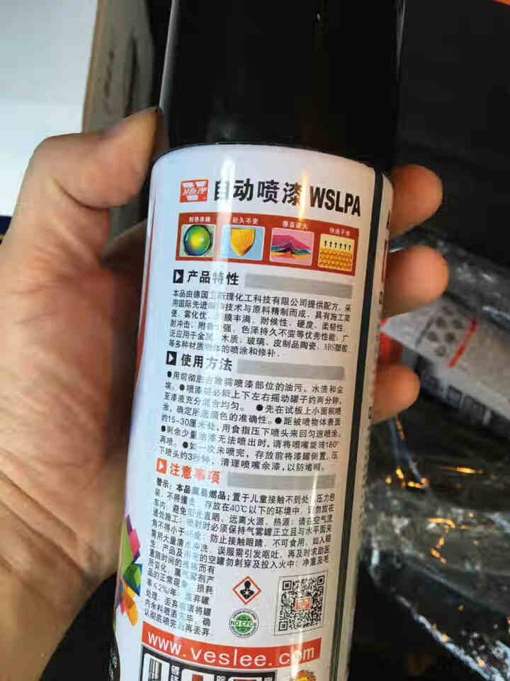 卫斯理（VESLEE）手喷汽车底盘装甲自喷型防锈漆防撞胶 隔音减震胶快干底盘喷漆车底装甲 底盘装甲【黑色】怎么样，好用吗，口碑，心得，评价，试用报告,第3张