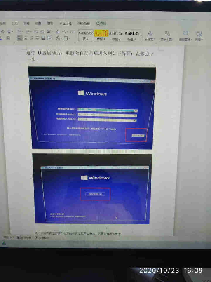 微软windows10/Win10/系统/正版专业版/家庭版/企业版/旗舰版/光盘/实物/U盘/激活 win10专业版【在线 发邮箱】 不开票无票怎么样，好用吗,第3张