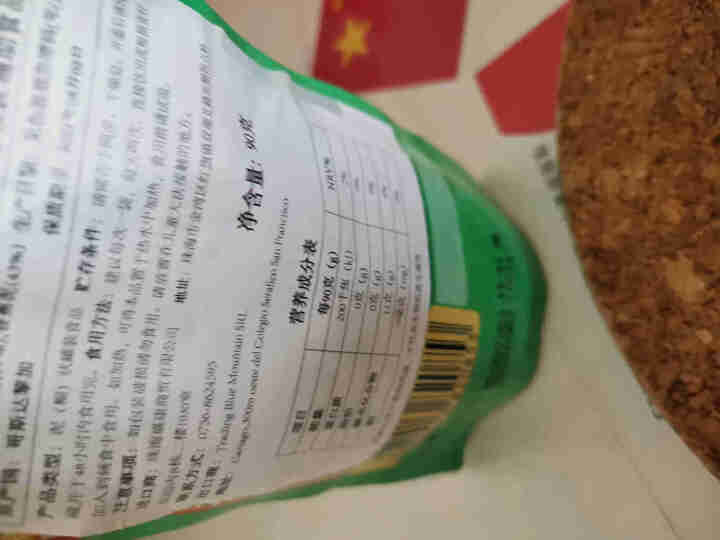 Chupetin俏皮迪 辅食果泥 90g 婴幼儿进口水果果泥 苹果香蕉果泥 90g怎么样，好用吗，口碑，心得，评价，试用报告,第4张