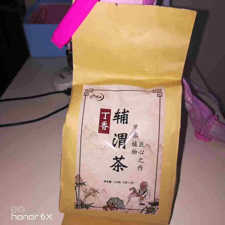 汇健尚 丁香茶 长白山高山丁香嫩叶胃茶花茶养生茶 可搭配暖胃茶 5g*30包 红色怎么样，好用吗，口碑，心得，评价，试用报告,第3张