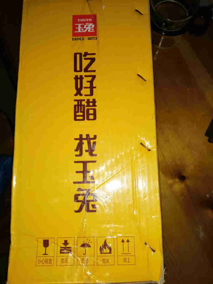 玉兔清香米醋1L*2桶装家用实惠装凉拌饺子醋调味品纯粮酿造食醋香醋 清香米醋1L*1桶怎么样，好用吗，口碑，心得，评价，试用报告,第4张