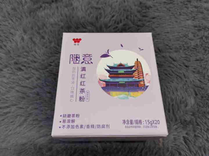 味全随意滇红红茶粉固体饮料加奶冲泡DIY自制300克 15g*20条怎么样，好用吗，口碑，心得，评价，试用报告,第2张