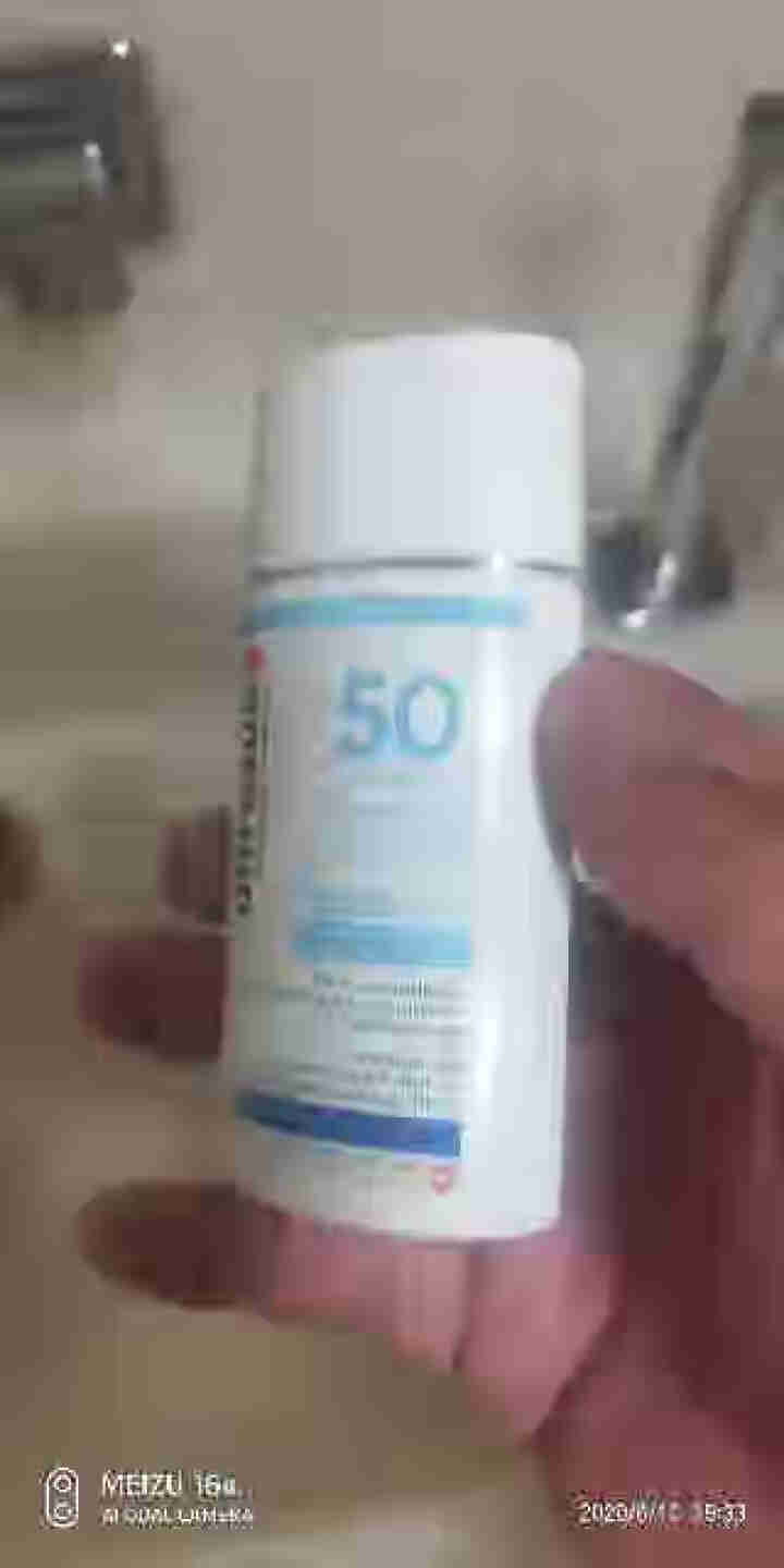 瑞士优佳（Ultrasun）隔离多效亮肤防晒乳SPF50+ PA++++ 40ml怎么样，好用吗，口碑，心得，评价，试用报告,第4张