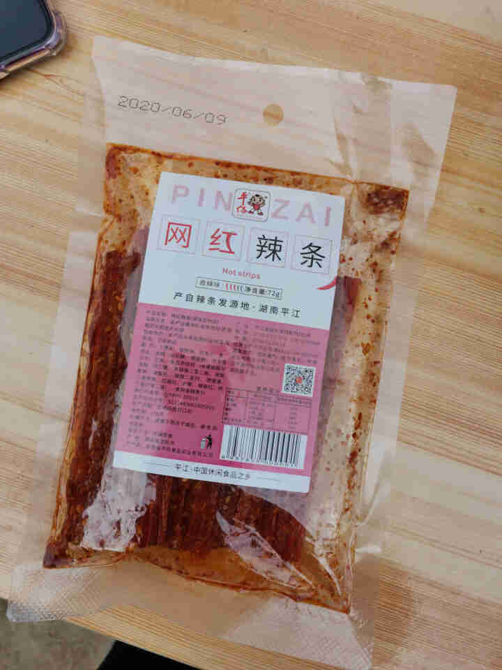 军粮压缩饼干北戴河900压缩干粮单兵口粮代餐饱腹户外充饥抗饿零食品军工整桶铁桶装 辣条72g怎么样，好用吗，口碑，心得，评价，试用报告,第2张