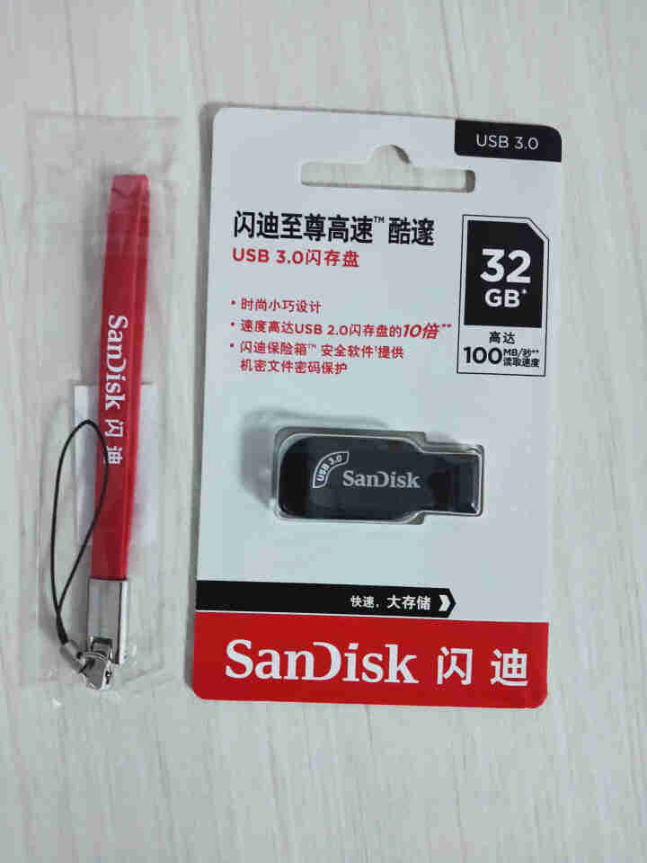 SanDisk闪迪U盘32G学生加密优盘USB3.0 高速个性投标优盘64G车载U盘128G商务优盘 32G怎么样，好用吗，口碑，心得，评价，试用报告,第4张