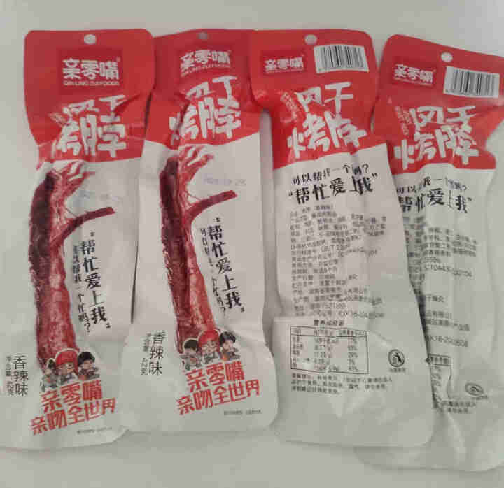 亲零嘴 休闲零食小吃香辣黑鸭劲辣糖醋卤味风干烤脖子肉干肉脯熟食品 香辣味5根怎么样，好用吗，口碑，心得，评价，试用报告,第3张