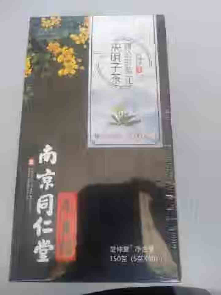 南京同仁堂菊花决明子茶枸杞牛蒡根蒲公英茶可搭配菊花茶胎菊去热火养肝熬夜润喉茶花茶组合 一盒装怎么样，好用吗，口碑，心得，评价，试用报告,第2张