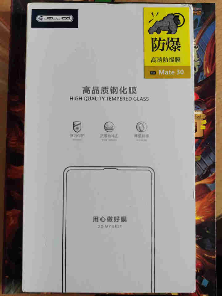 杰力科华为mate30pro钢化膜mate30 5g手机膜全屏覆盖曲面高清防爆保护贴膜镜头膜 【热弯曲面】 超清高透 mate30 Pro怎么样，好用吗，口碑，,第2张