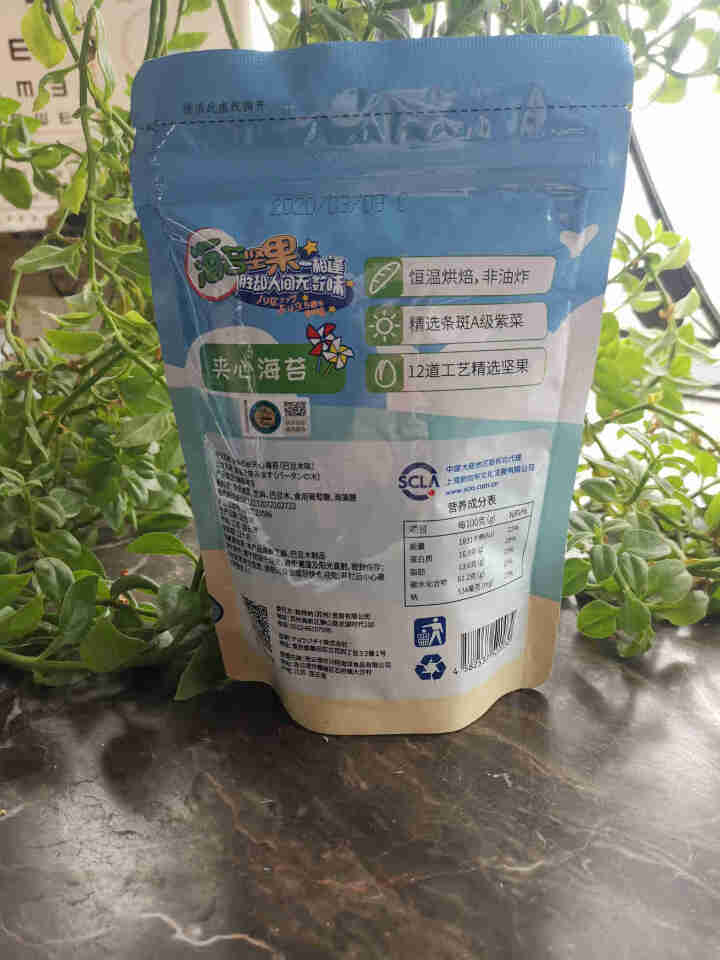 pokebei奥特曼不添加白砂糖和食盐夹心海苔袋装罐装海苔儿童零食 袋装巴旦木怎么样，好用吗，口碑，心得，评价，试用报告,第3张