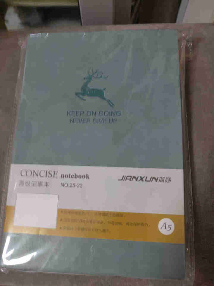 简勋 360页加厚笔记本子文具a5皮面商务记事本b5学生日记本简约a4办公用品礼盒可定制印LOGO A5浅蓝色【单本装】怎么样，好用吗，口碑，心得，评价，试用报,第2张