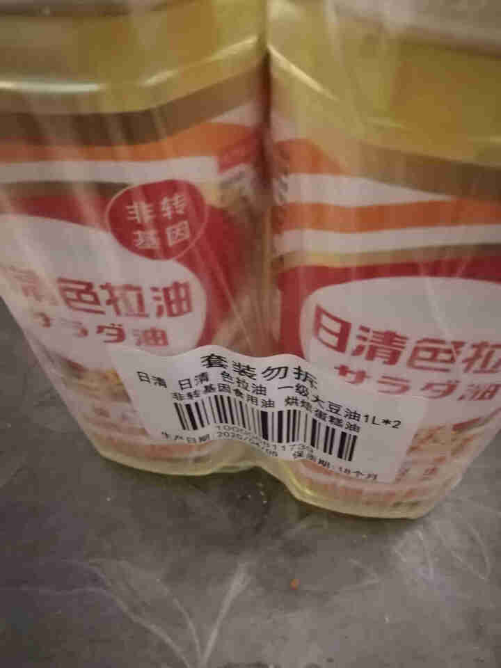 日清 日清 色拉油 一级大豆油1L*2 非转基因食用油 烘焙蛋糕油怎么样，好用吗，口碑，心得，评价，试用报告,第4张