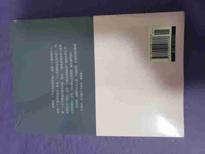 全套3册 张爱玲 林徽因 陆小曼传记 因为懂得所以宽容 你是那人间的四月天 民国才女人物传记书籍怎么样，好用吗，口碑，心得，评价，试用报告,第4张