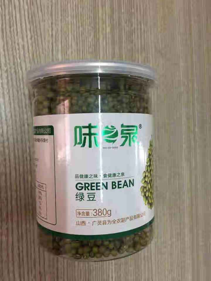 【味之泉官方旗舰店】山西大同广灵特产绿豆380g//罐装 1罐装怎么样，好用吗，口碑，心得，评价，试用报告,第2张