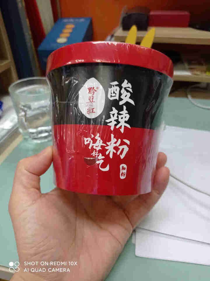 黔薯红酸辣粉桶装135g*6桶整箱方便速食食品米粉米线网红方便食品红薯粉条方便粉丝泡面 黔薯红酸辣粉135g*1桶【试吃装】怎么样，好用吗，口碑，心得，评价，试,第2张