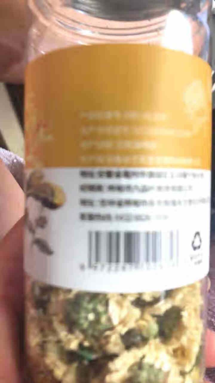 黄山贡菊 菊花茶花草茶白菊花泡水喝的搭金银花枸杞茶养生茶 黄山贡菊30g/1瓶 黄山贡菊30g/瓶怎么样，好用吗，口碑，心得，评价，试用报告,第3张