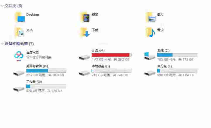 汽车无损车载u盘高音质mp3重低音劲爆经典老歌立体可存无损音质高品质音乐DJ高清MP3MP4播放器 升级版32g【真无损】即插即用再也不卡怎么样，好用吗，口碑，,第3张