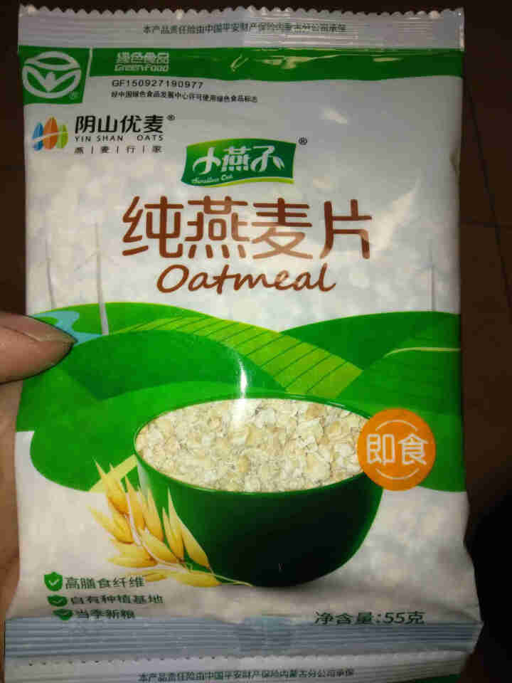 阴山优麦纯燕麦片原味即食冲饮冲调营养早餐食品代餐 55g*5袋装怎么样，好用吗，口碑，心得，评价，试用报告,第2张