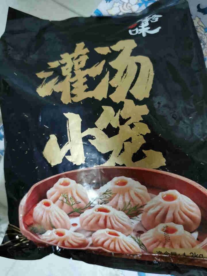 【2件99元】好拾味 灌汤小笼包1200g 猪肉小笼包 早餐食品 加热即食方便菜怎么样，好用吗，口碑，心得，评价，试用报告,第2张