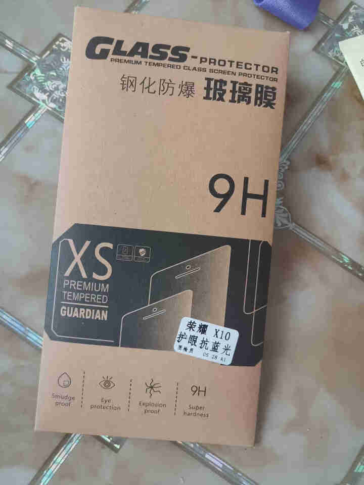 【2片装】惠舟 华为荣耀X10钢化膜护眼抗蓝光绿光5G全屏覆盖防窥高清水凝防爆手机贴膜 【荣耀X10】全透明升级抗蓝光*2片装怎么样，好用吗，口碑，心得，评价，,第2张