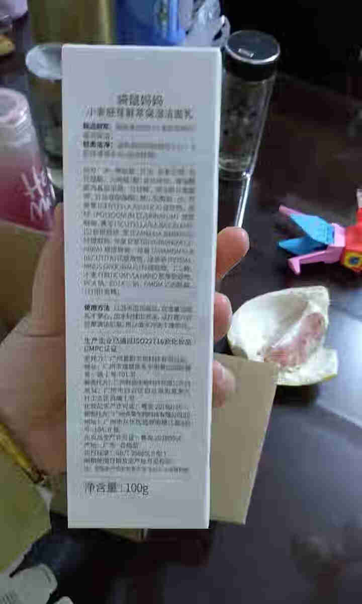 袋鼠妈妈孕妇护肤品小麦胚芽补水套装孕妇化妆品哺乳期护肤品洗面奶爽肤水保湿乳精华液面霜套装 基础补水2件套怎么样，好用吗，口碑，心得，评价，试用报告,第3张