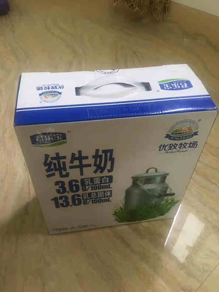 君乐宝（JUNLEBAO）纯牛奶250ml礼盒装 优致牧场250ml*12礼盒装怎么样，好用吗，口碑，心得，评价，试用报告,第2张