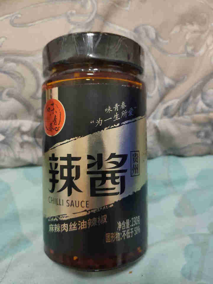 味青春辣椒酱 调味酱下饭菜牛肉酱 烧烤酱炒菜拌饭拌面 麻辣肉丝230g[特辣】怎么样，好用吗，口碑，心得，评价，试用报告,第4张