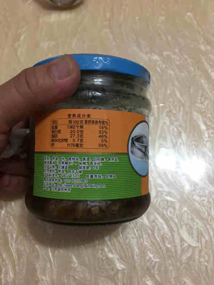 上海梅林 凤尾鱼黄花鱼罐头227g罐装鱼肉干下酒菜户外即食代餐食品 五香带鱼罐头210g怎么样，好用吗，口碑，心得，评价，试用报告,第4张