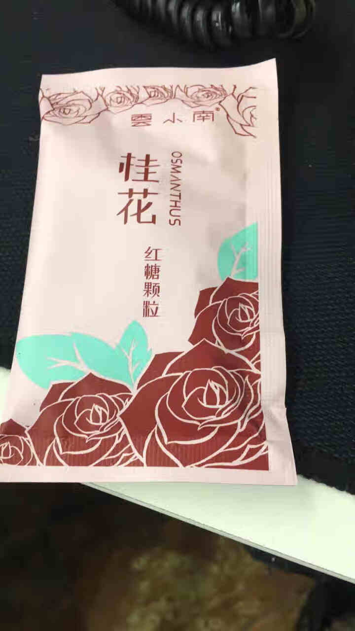 雲小南 速溶红糖姜茶颗粒 巧家小碗纯甘蔗熬制手工红糖粉小袋装送女生送亲朋好礼 桂花味4袋装80g怎么样，好用吗，口碑，心得，评价，试用报告,第3张