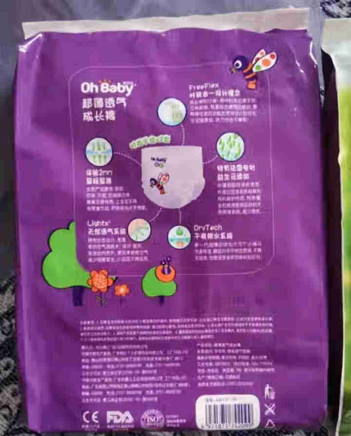 欧贝比（OHBABY）超薄透气婴儿拉拉裤试用装 XXL码4片装怎么样，好用吗，口碑，心得，评价，试用报告,第3张