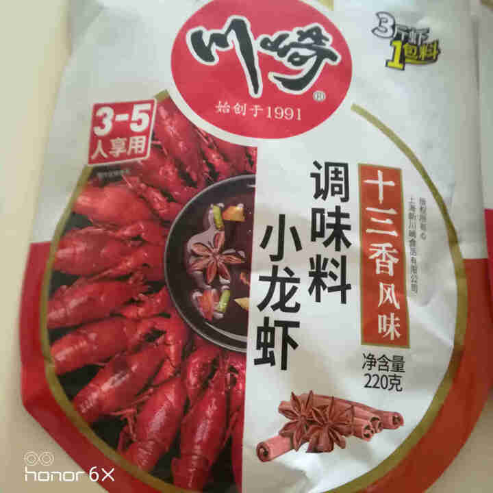 川崎320g牛油火锅底料80g*4小块装 麻辣牛油底料 宿舍小包装火锅底料 小金砖怎么样，好用吗，口碑，心得，评价，试用报告,第3张