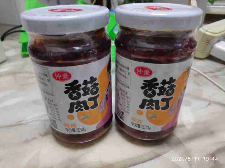 仲景香菇肉丁230g×2 大块鲜肉+香菇  好香好营养  拌饭拌面夹馍炒菜鲜辣肉酱怎么样，好用吗，口碑，心得，评价，试用报告,第3张