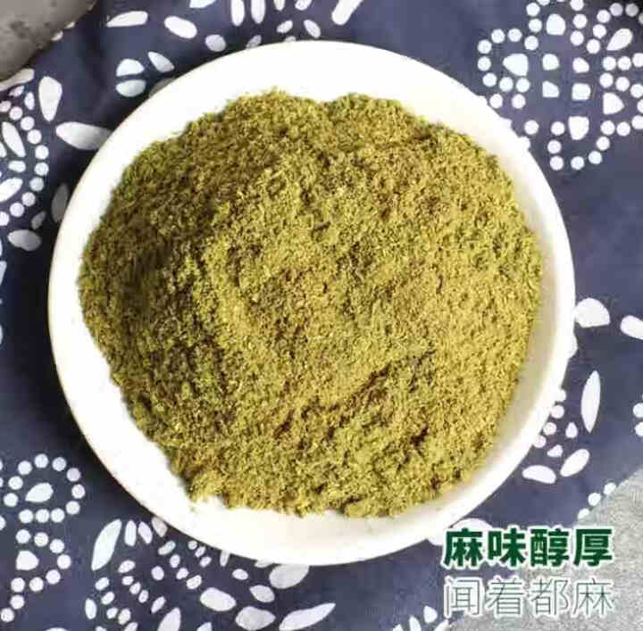 【酉阳馆】薛有料重庆细研特麻青花椒麻椒藤椒调料干货花椒粉 重庆青花椒粉 50g怎么样，好用吗，口碑，心得，评价，试用报告,第2张