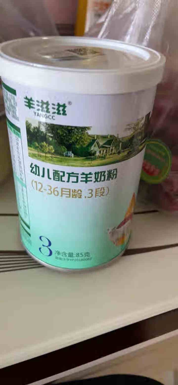 羊滋滋羊奶粉试用装3段婴幼儿配方羊奶粉12,第3张