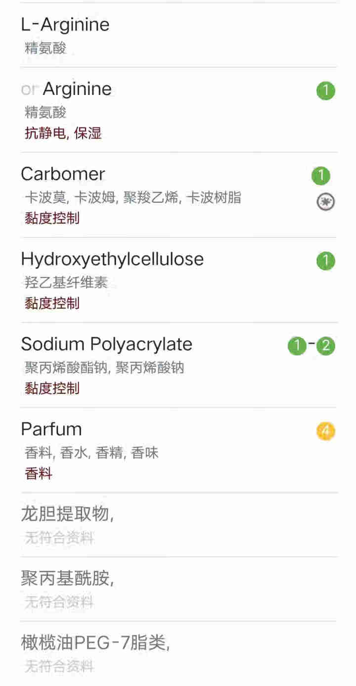 MVE 氨基酸泡泡黑面膜10片 清洁毛孔补水保湿 去黑头控油深层清洁女怎么样，好用吗，口碑，心得，评价，试用报告,第9张