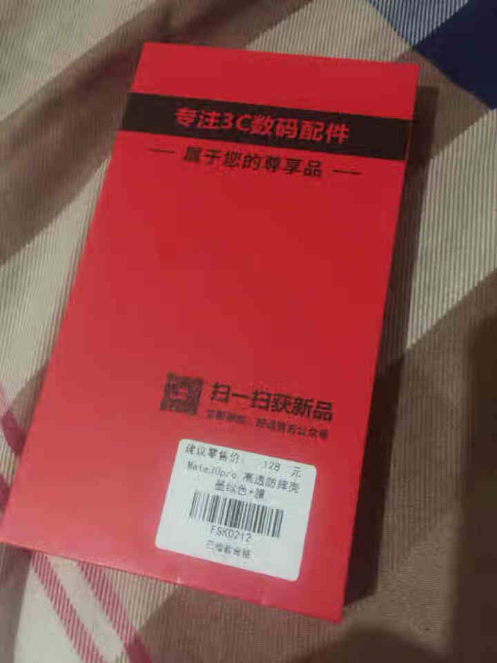 鸿进亿 华为mate30pro手机壳 mate30气囊防摔5g版透明硅胶超薄磨砂创意保护套 Mate30Pro【墨绿色】怎么样，好用吗，口碑，心得，评价，试用报,第2张