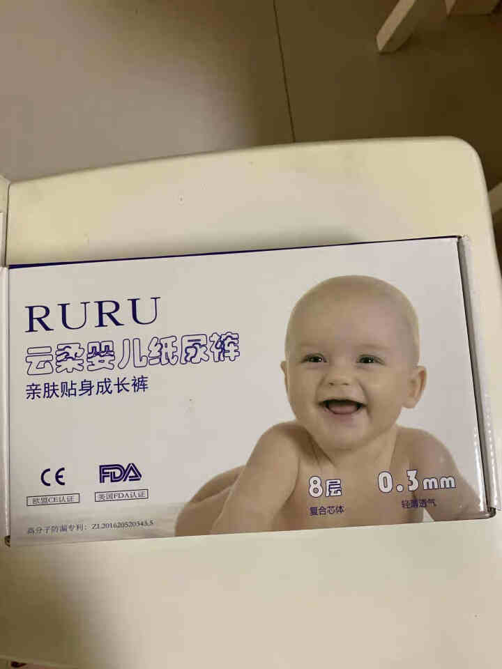 RURU纸尿裤试用装礼盒独立包装日夜用大码超薄干爽尿不湿尿片 纸尿裤随身装S码6片独立包装怎么样，好用吗，口碑，心得，评价，试用报告,第2张