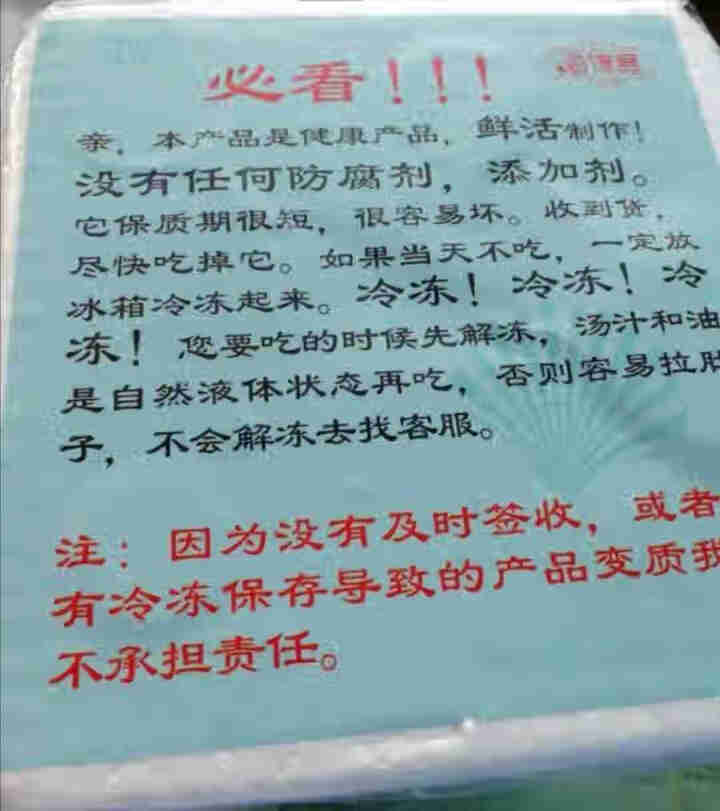 海馋客即食麻辣鲍鱼肉罐头鲜活罐装海鲜水产熟食麻辣小海鲜零食 300g*1罐怎么样，好用吗，口碑，心得，评价，试用报告,第4张