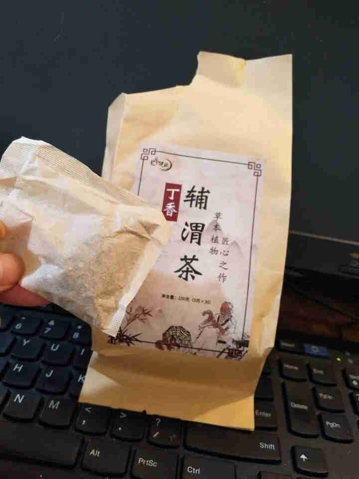 汇健尚 丁香茶 长白山高山丁香嫩叶胃茶花茶养生茶 可搭配暖胃茶 5g*30包 红色怎么样，好用吗，口碑，心得，评价，试用报告,第3张