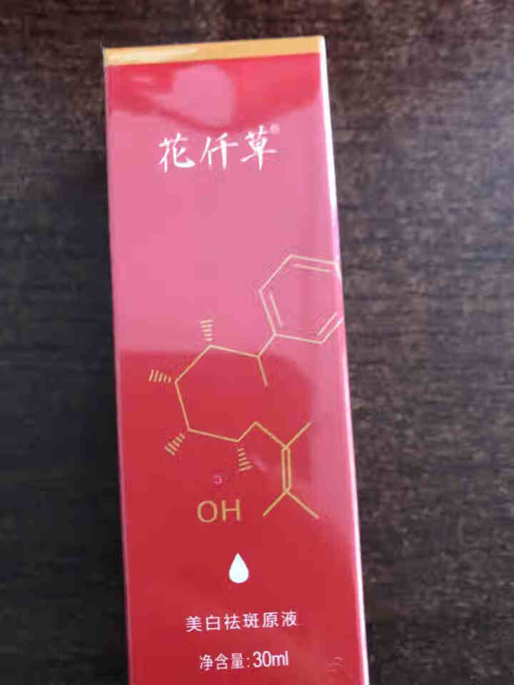 花仟草 美白祛斑精华液30ml（精华液 玻尿酸原液 肌底液补水补湿 收缩毛孔  ） 花仟草美白原液30ml（红色）怎么样，好用吗，口碑，心得，评价，试用报告,第2张