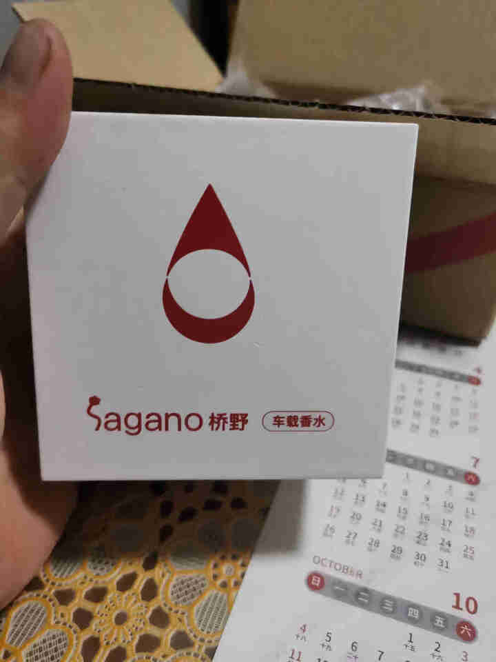 桥野（sagano）汽车香水 车载香水座式高档摆件豪华固体香膏车用座垫挂件出风口持久清香男女士通用 红色高档升级款【赠2瓶浓香型香水】怎么样，好用吗，口碑，心得,第5张