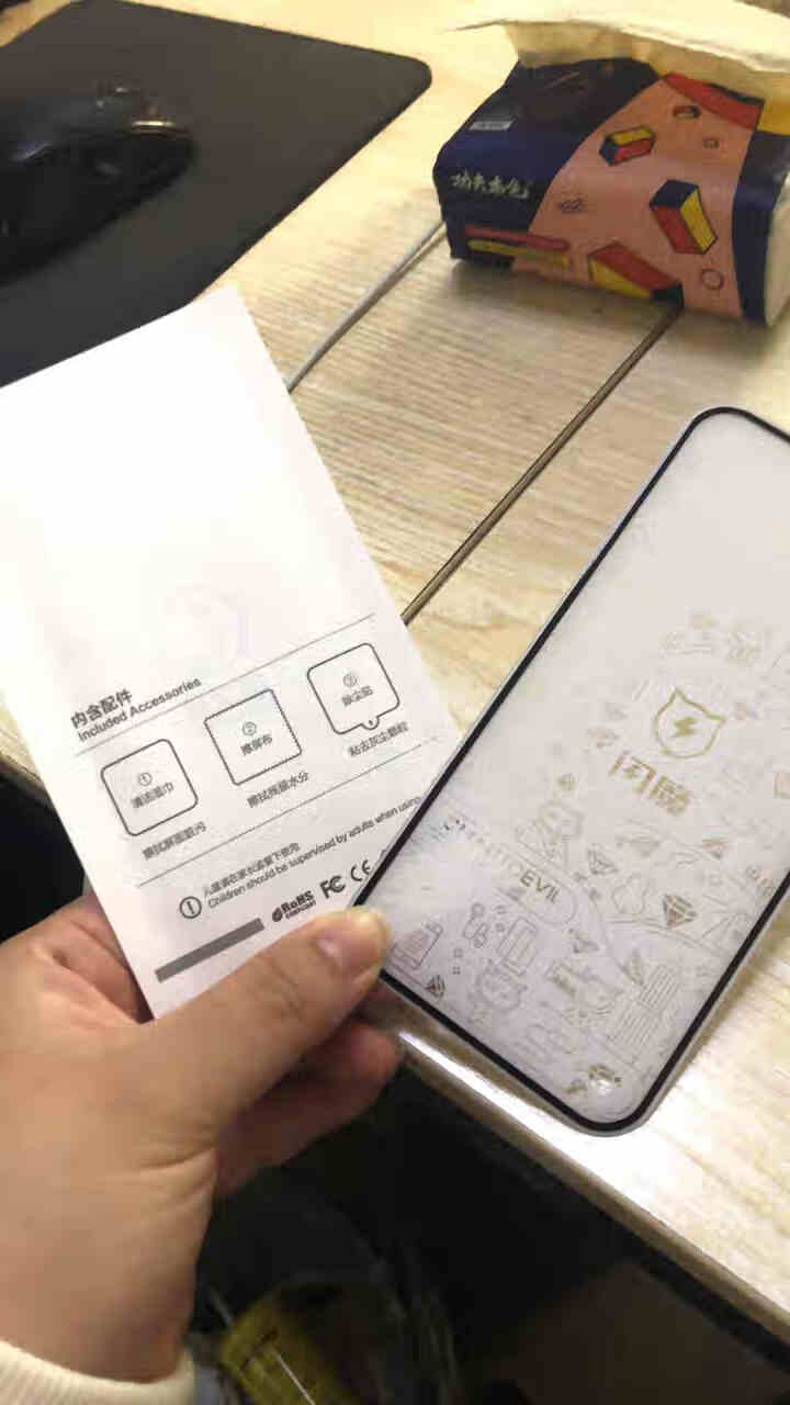 闪魔 苹果12钢化膜iPhone12Promax/mini全覆盖高清蓝光钻石膜 12/12Pro【全屏高清钻石膜】2片装怎么样，好用吗，口碑，心得，评价，试用报,第9张