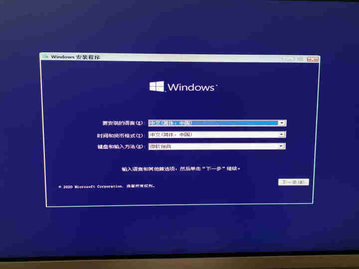 微软正版/WIN10系统/windows10家庭版/win10专业版/企业版密钥/激活码/正版系统 win10专业版【在线秘钥 发邮箱】 不含税不开票怎么样，好,第4张