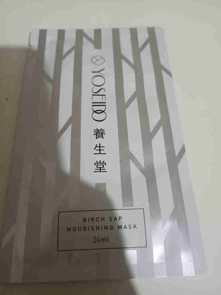 养生堂桦树汁补水保湿面膜1片【体验装】日本进口面膜舒缓清爽滋润 1片怎么样，好用吗，口碑，心得，评价，试用报告,第2张